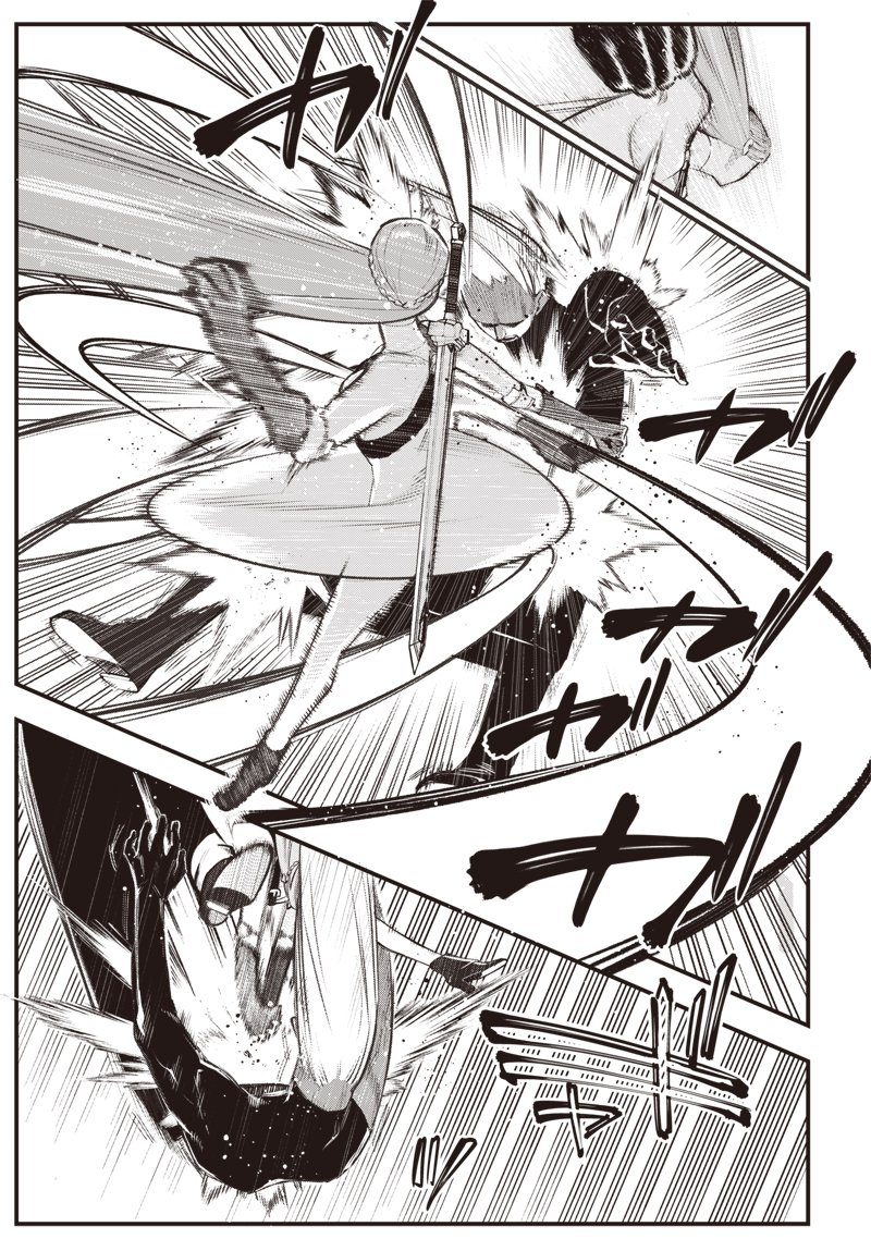 Eiyuu Shoujo to Noroware no Gin Hime - Chapter 5.2 - Page 1