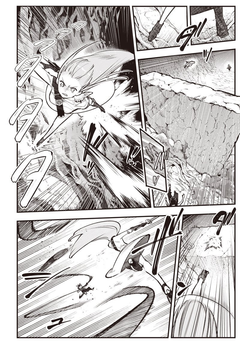 Eiyuu Shoujo to Noroware no Gin Hime - Chapter 5.2 - Page 8
