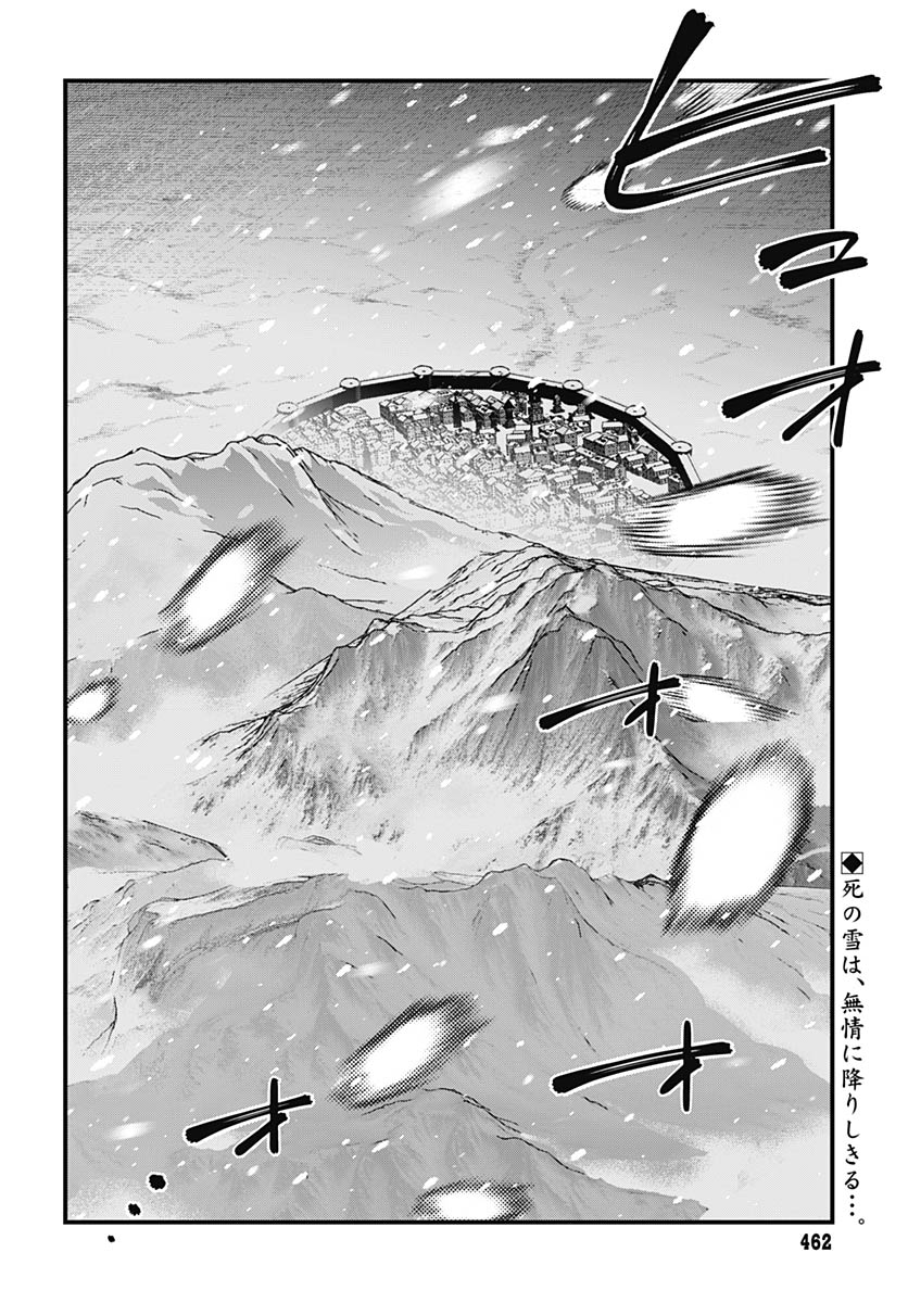 Eiyuu Shoujo to Noroware no Gin Hime - Chapter 5 - Page 2