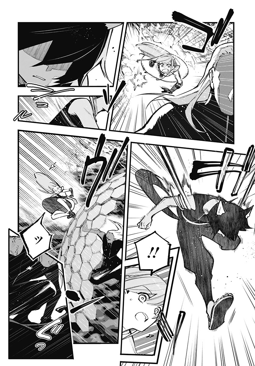 Eiyuu Shoujo to Noroware no Gin Hime - Chapter 5 - Page 36
