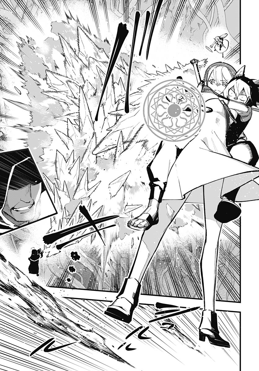 Eiyuu Shoujo to Noroware no Gin Hime - Chapter 5 - Page 9