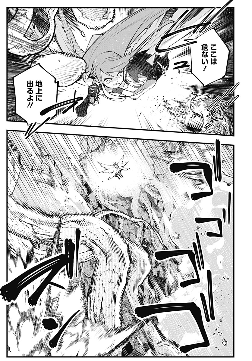 Eiyuu Shoujo to Noroware no Gin Hime - Chapter 6 - Page 15
