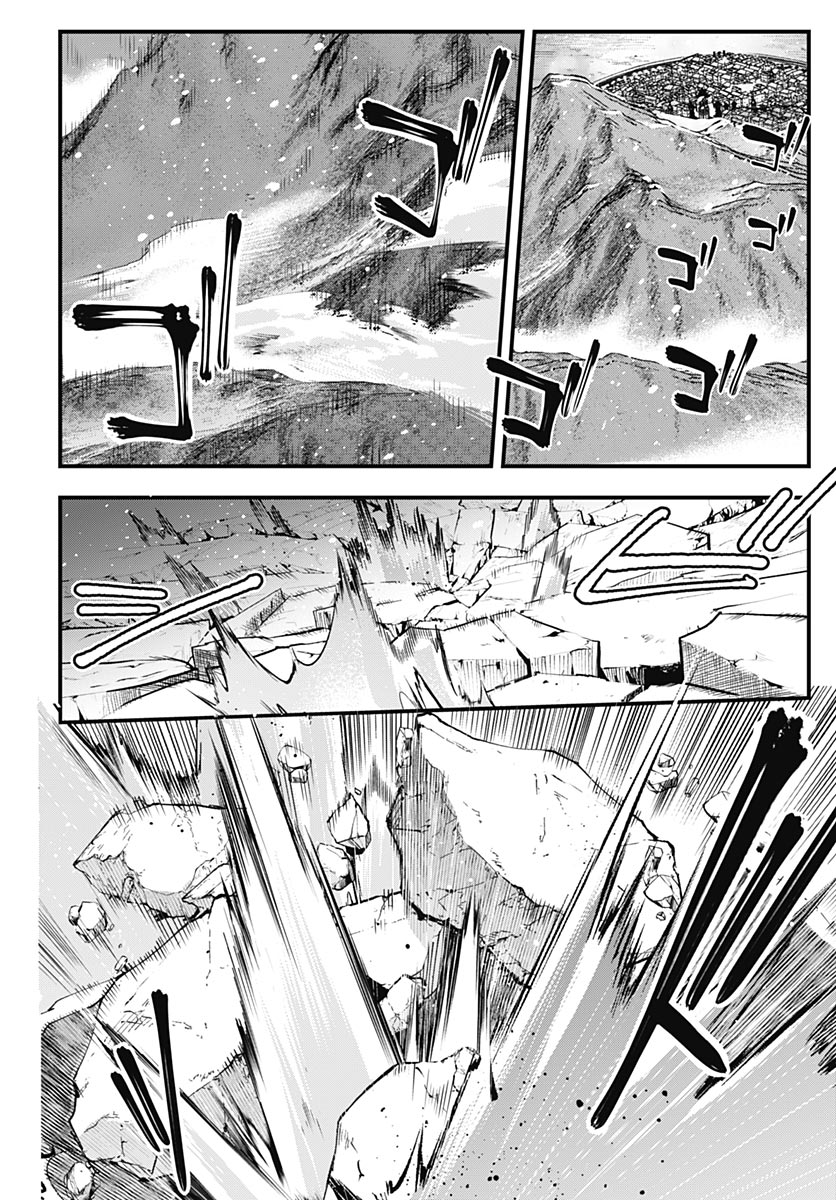 Eiyuu Shoujo to Noroware no Gin Hime - Chapter 6 - Page 16