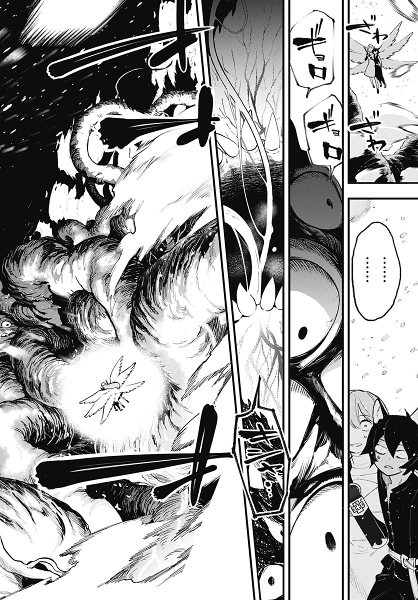 Eiyuu Shoujo to Noroware no Gin Hime - Chapter 6 - Page 20