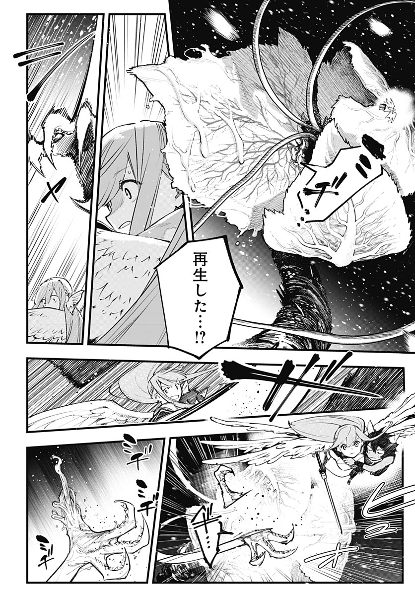 Eiyuu Shoujo to Noroware no Gin Hime - Chapter 6 - Page 30