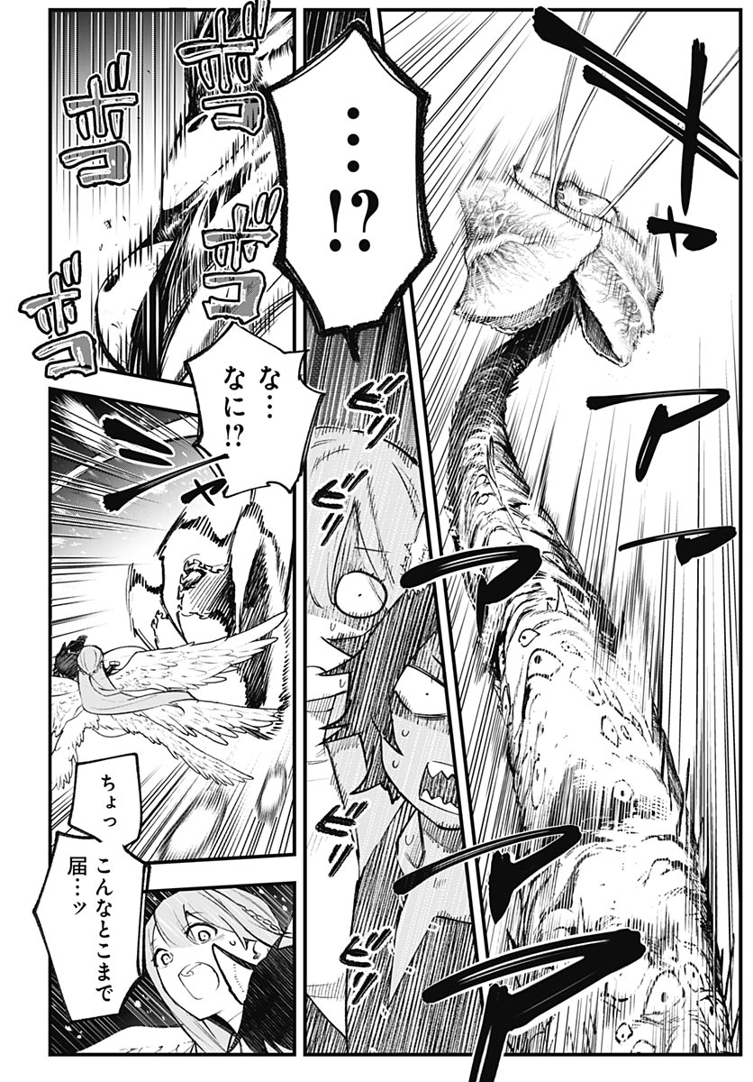 Eiyuu Shoujo to Noroware no Gin Hime - Chapter 6 - Page 32