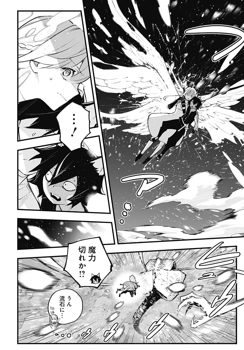 Eiyuu Shoujo to Noroware no Gin Hime - Chapter 6 - Page 34