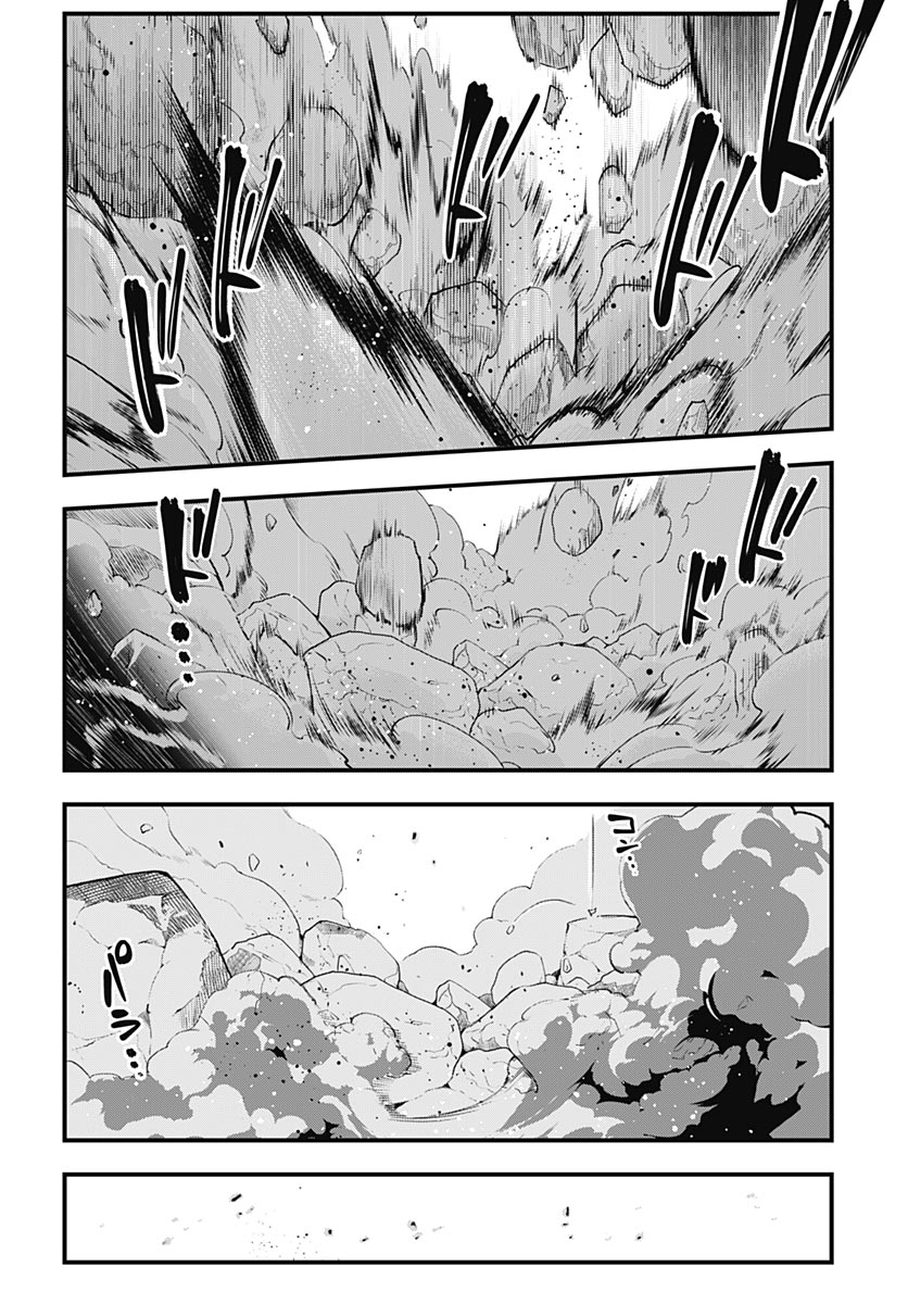 Eiyuu Shoujo to Noroware no Gin Hime - Chapter 6 - Page 6