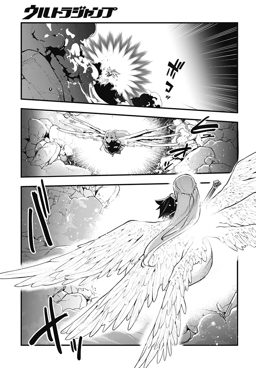 Eiyuu Shoujo to Noroware no Gin Hime - Chapter 6 - Page 7