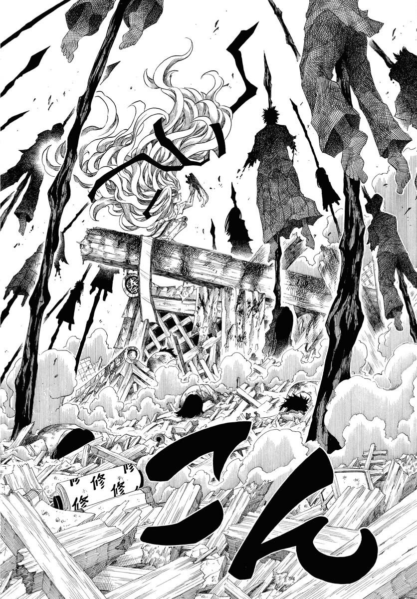 Egakishi - Chapter 1 - Page 36