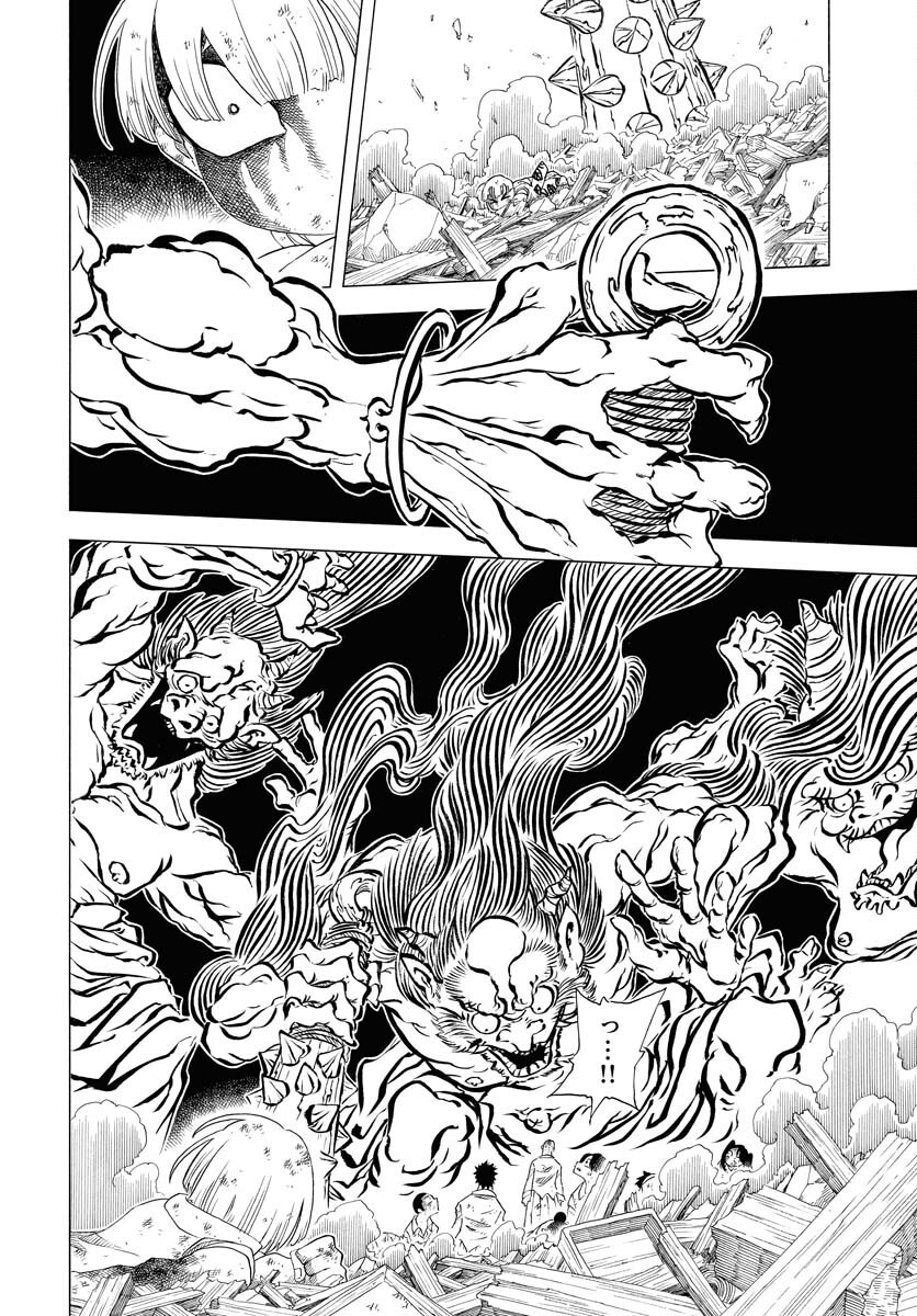 Egakishi - Chapter 1 - Page 42