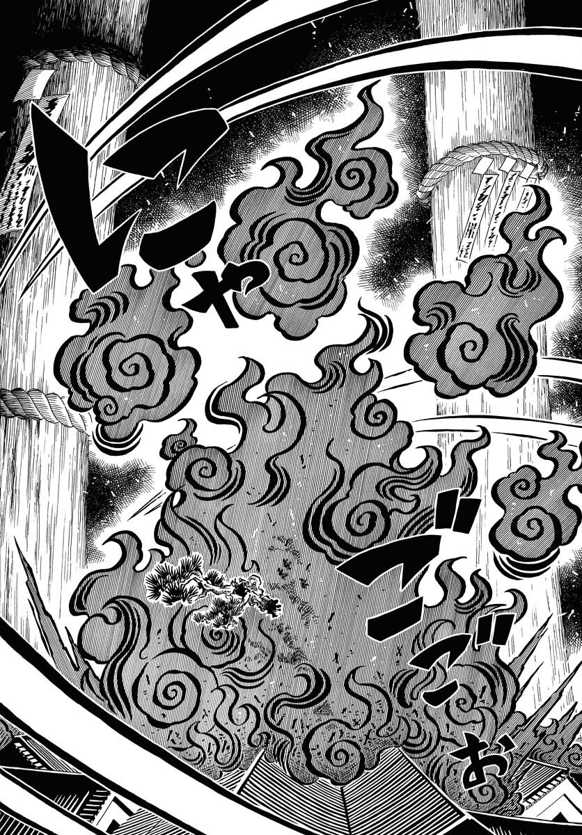 Egakishi - Chapter 10 - Page 8