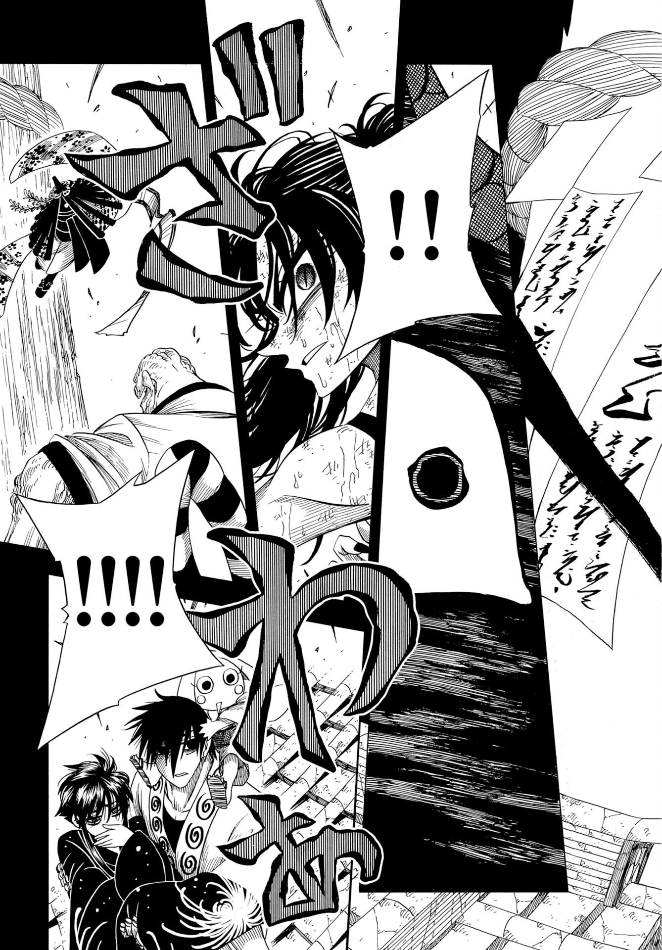 Egakishi - Chapter 13 - Page 33