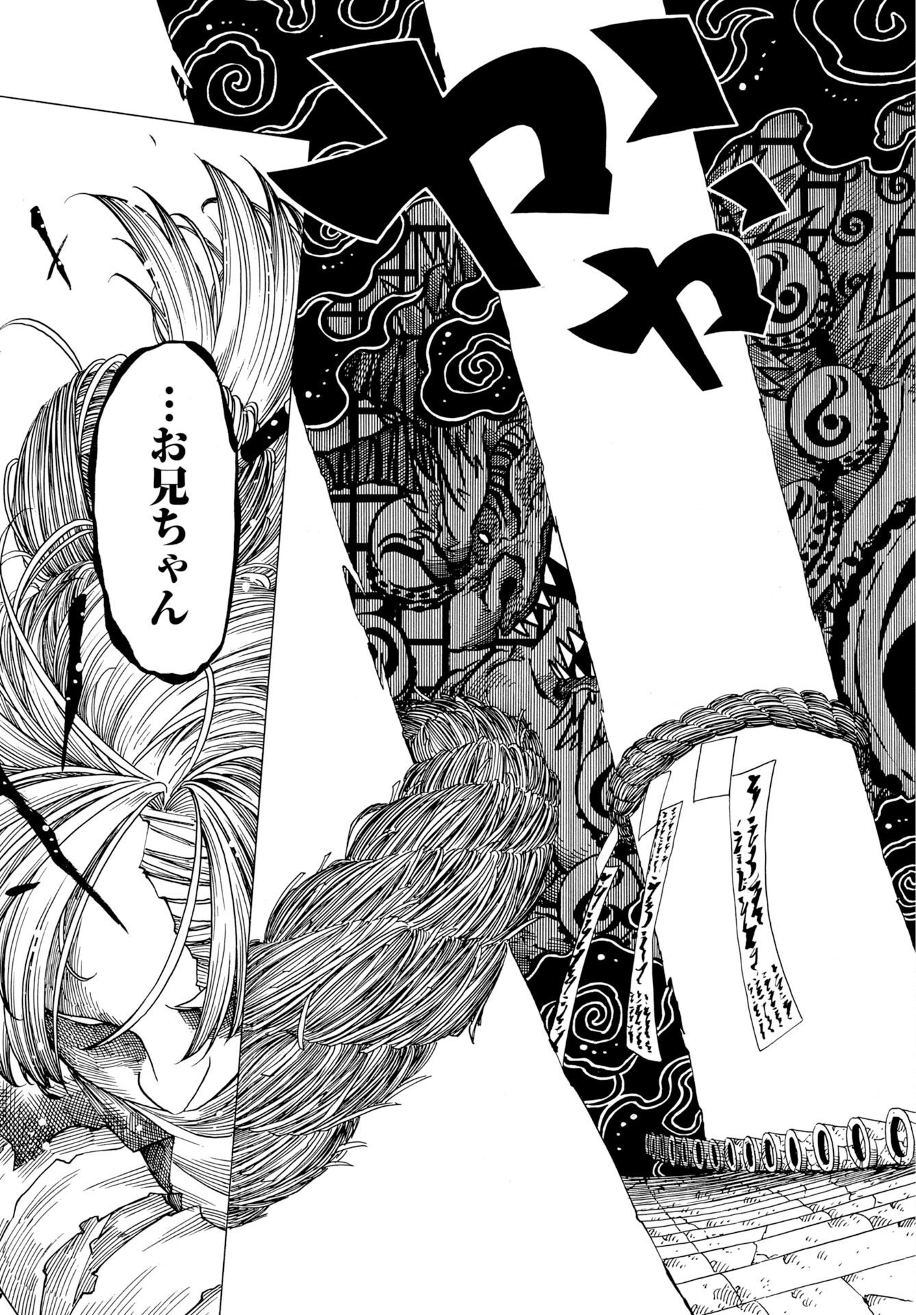 Egakishi - Chapter 14 - Page 31
