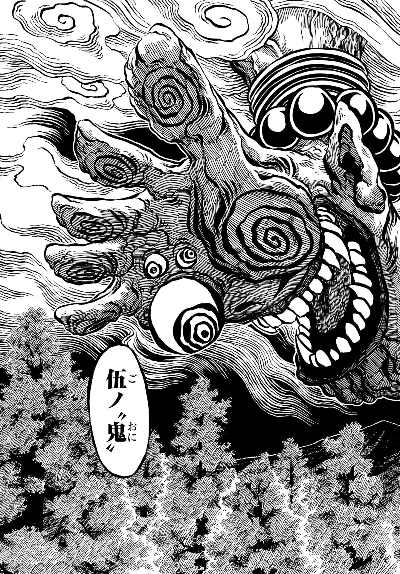 Egakishi - Chapter 15 - Page 15