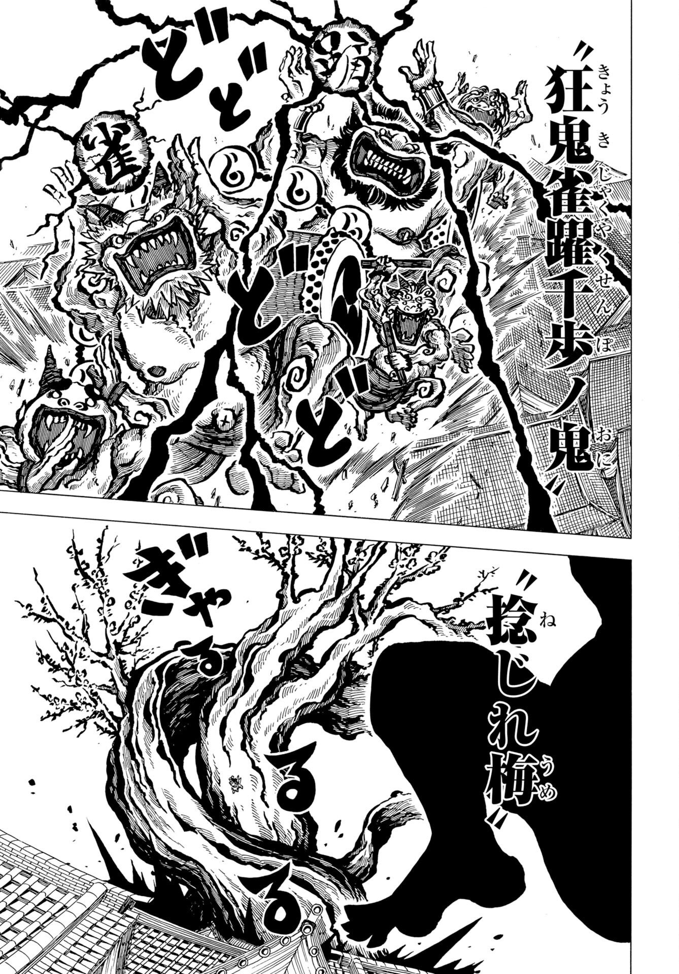 Egakishi - Chapter 15 - Page 9