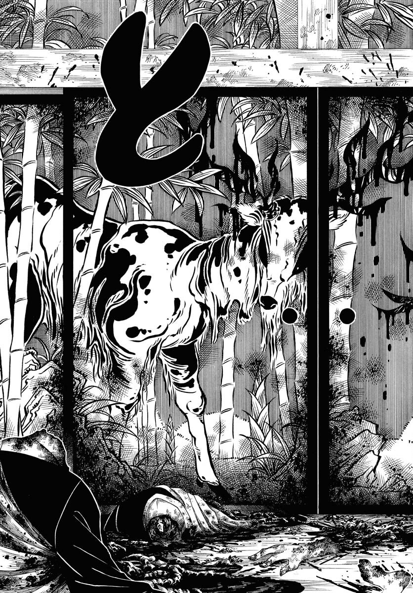 Egakishi - Chapter 2 - Page 3
