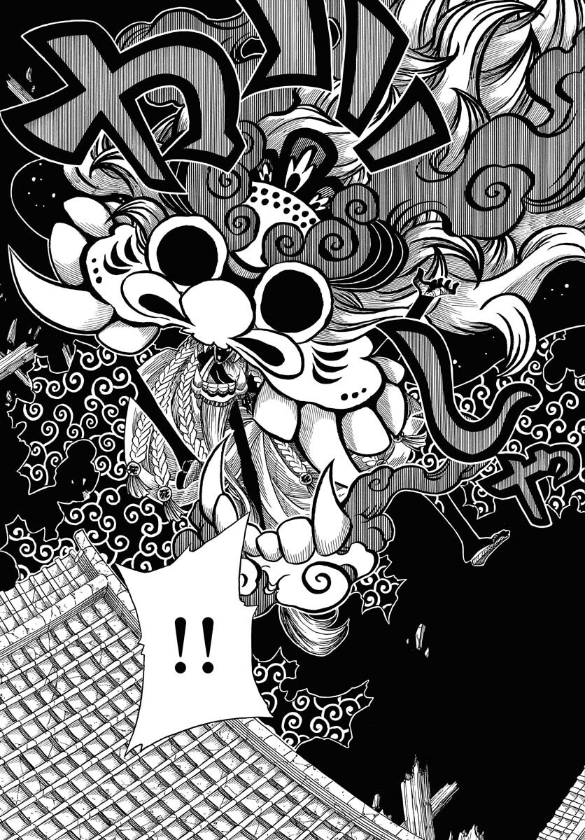Egakishi - Chapter 6 - Page 25