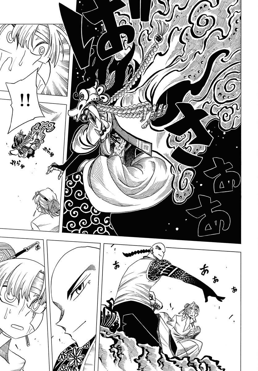 Egakishi - Chapter 7 - Page 27