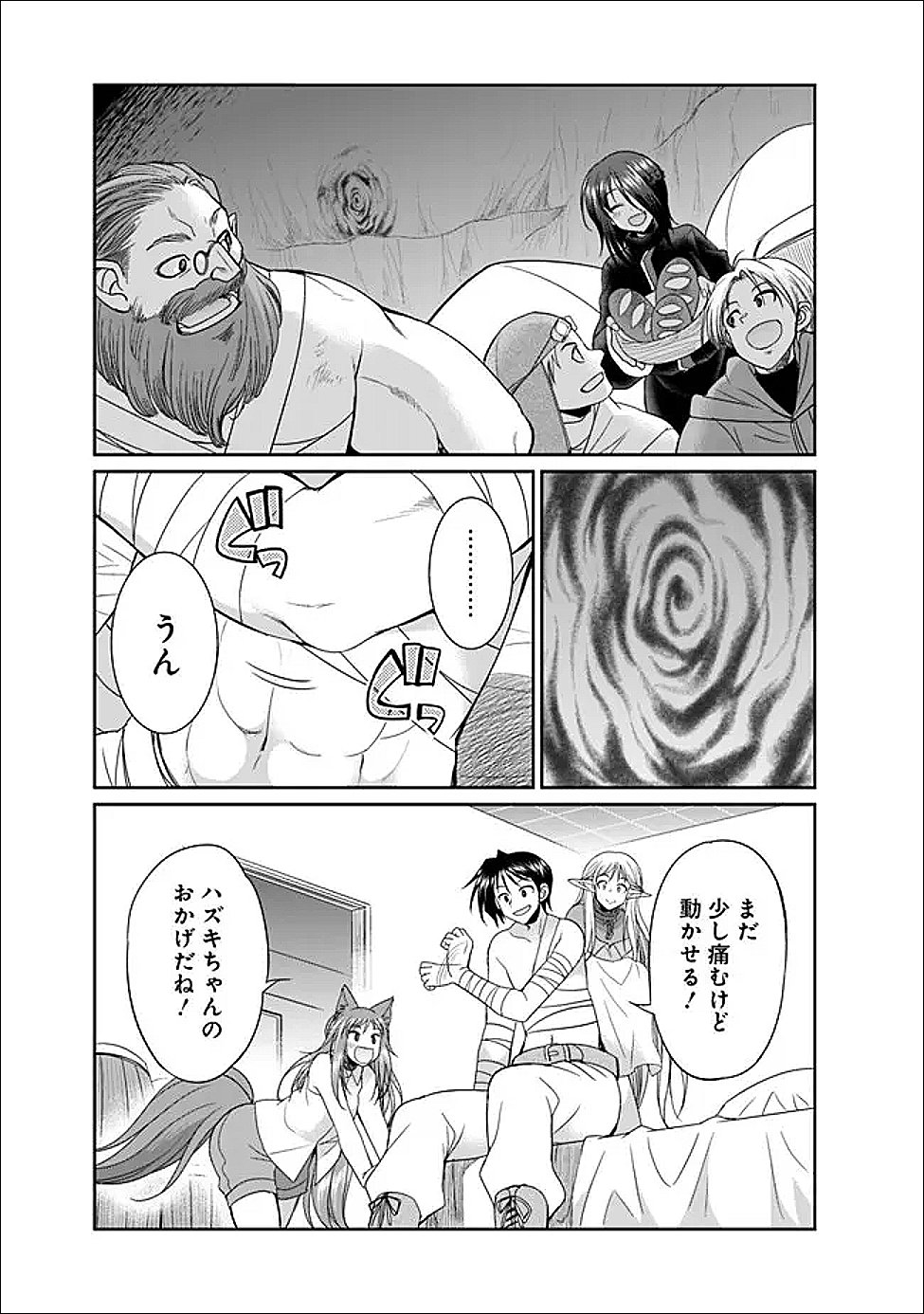 Elf Dorei to Kizuku Dungeon Harem: Isekai de Netotte Nakama wo Fuyashimasu - Chapter 34.1 - Page 6