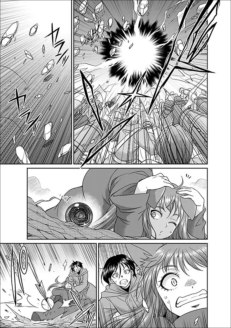 Elf Dorei to Kizuku Dungeon Harem: Isekai de Netotte Nakama wo Fuyashimasu - Chapter 35.1 - Page 5