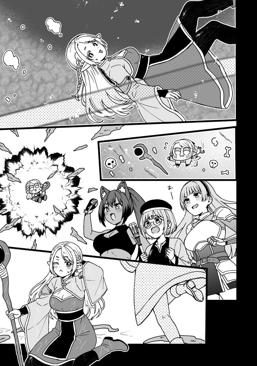 Elf no Yu - Chapter 2 - Page 27