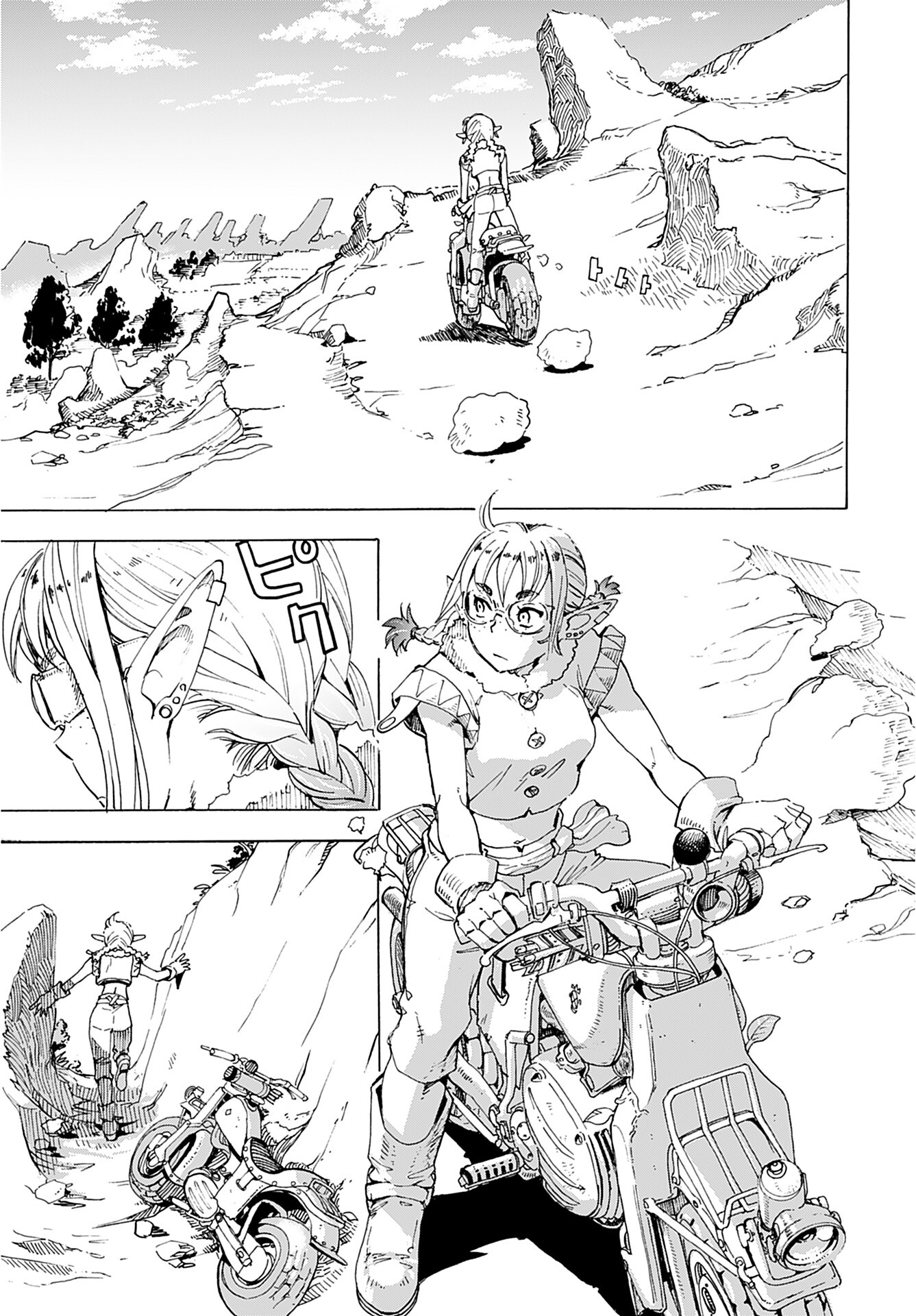 Elf to Bike to Teikoku Chiri Chousain to - Chapter 1 - Page 13