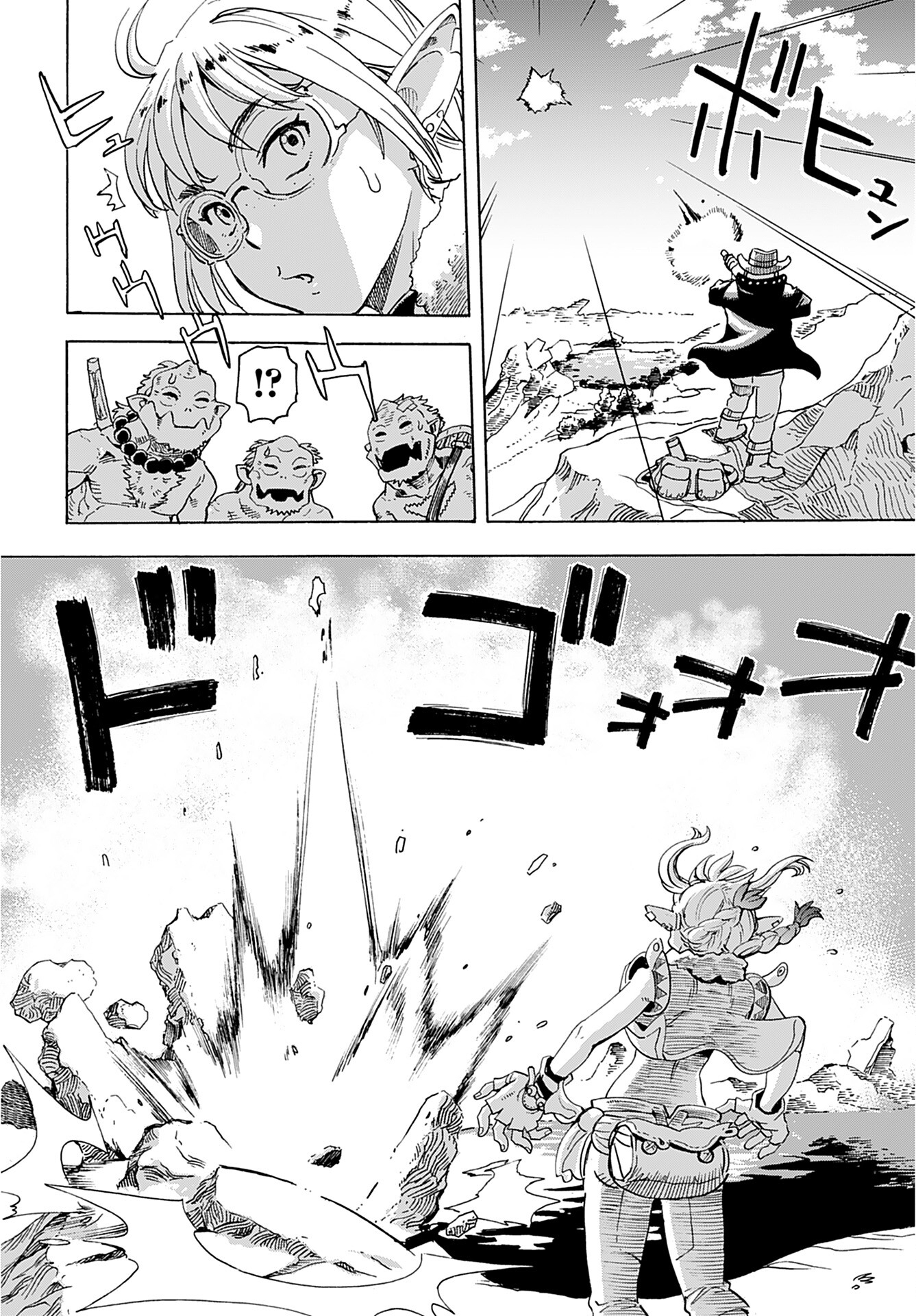 Elf to Bike to Teikoku Chiri Chousain to - Chapter 1 - Page 24