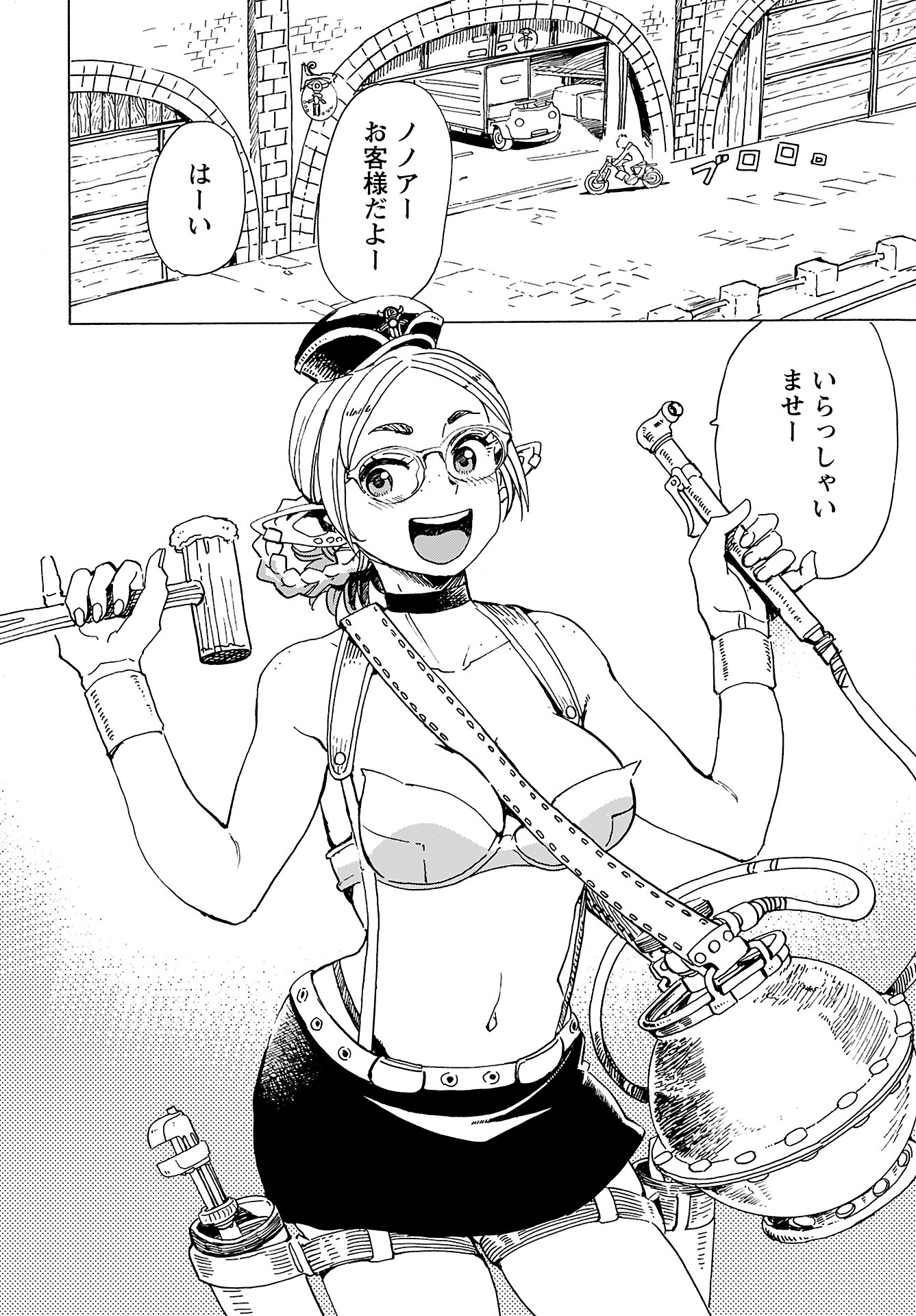 Elf to Bike to Teikoku Chiri Chousain to - Chapter 12 - Page 6