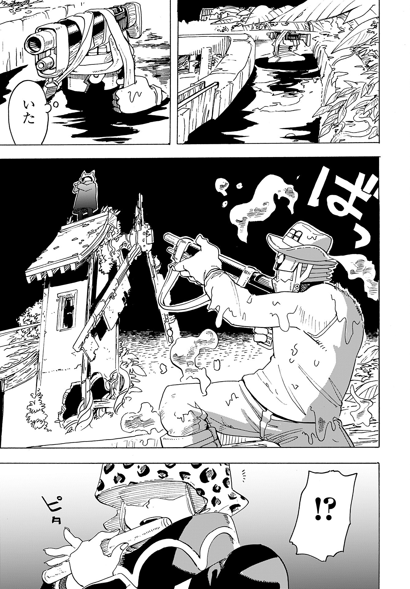 Elf to Bike to Teikoku Chiri Chousain to - Chapter 13 - Page 20