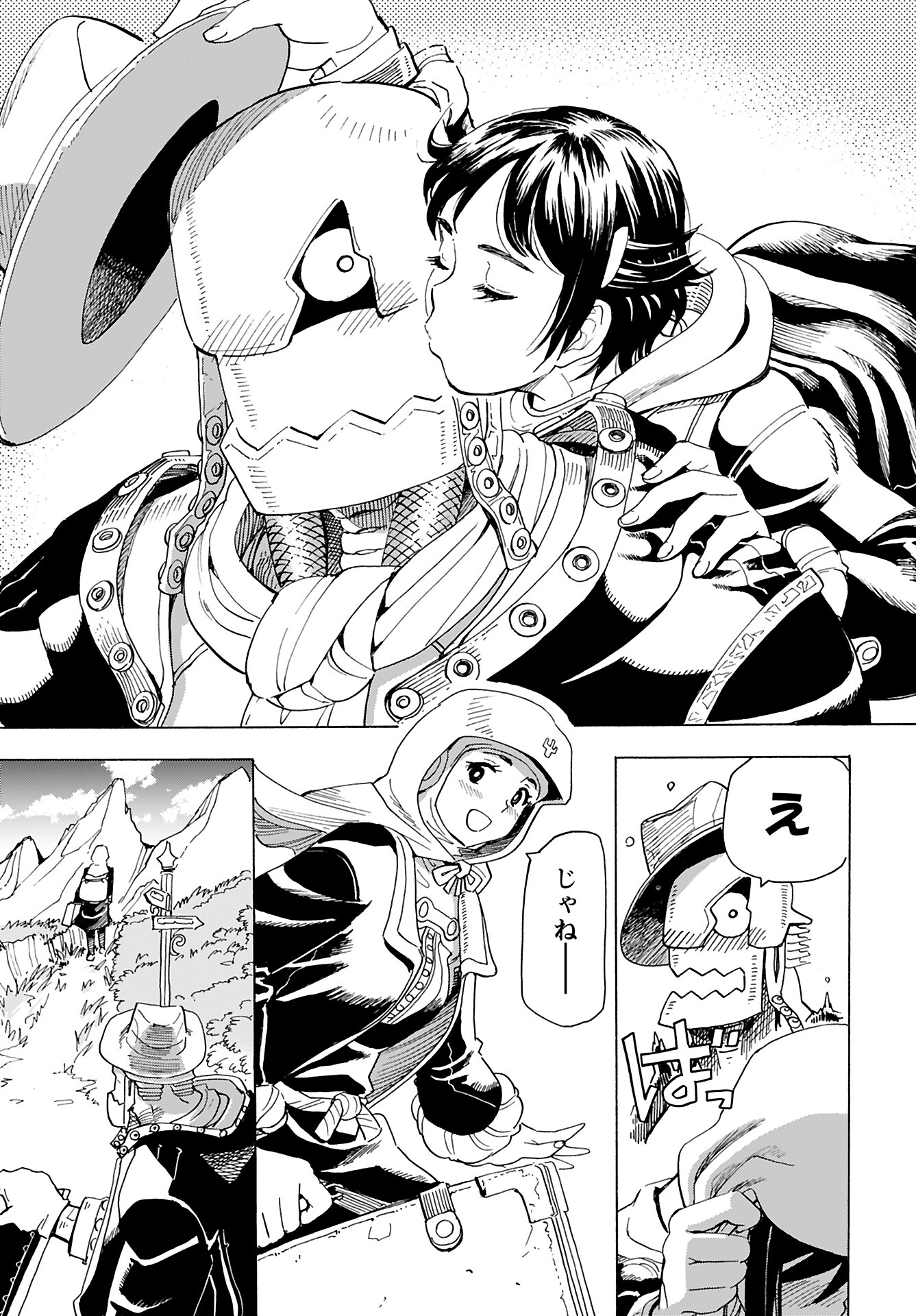 Elf to Bike to Teikoku Chiri Chousain to - Chapter 16 - Page 21