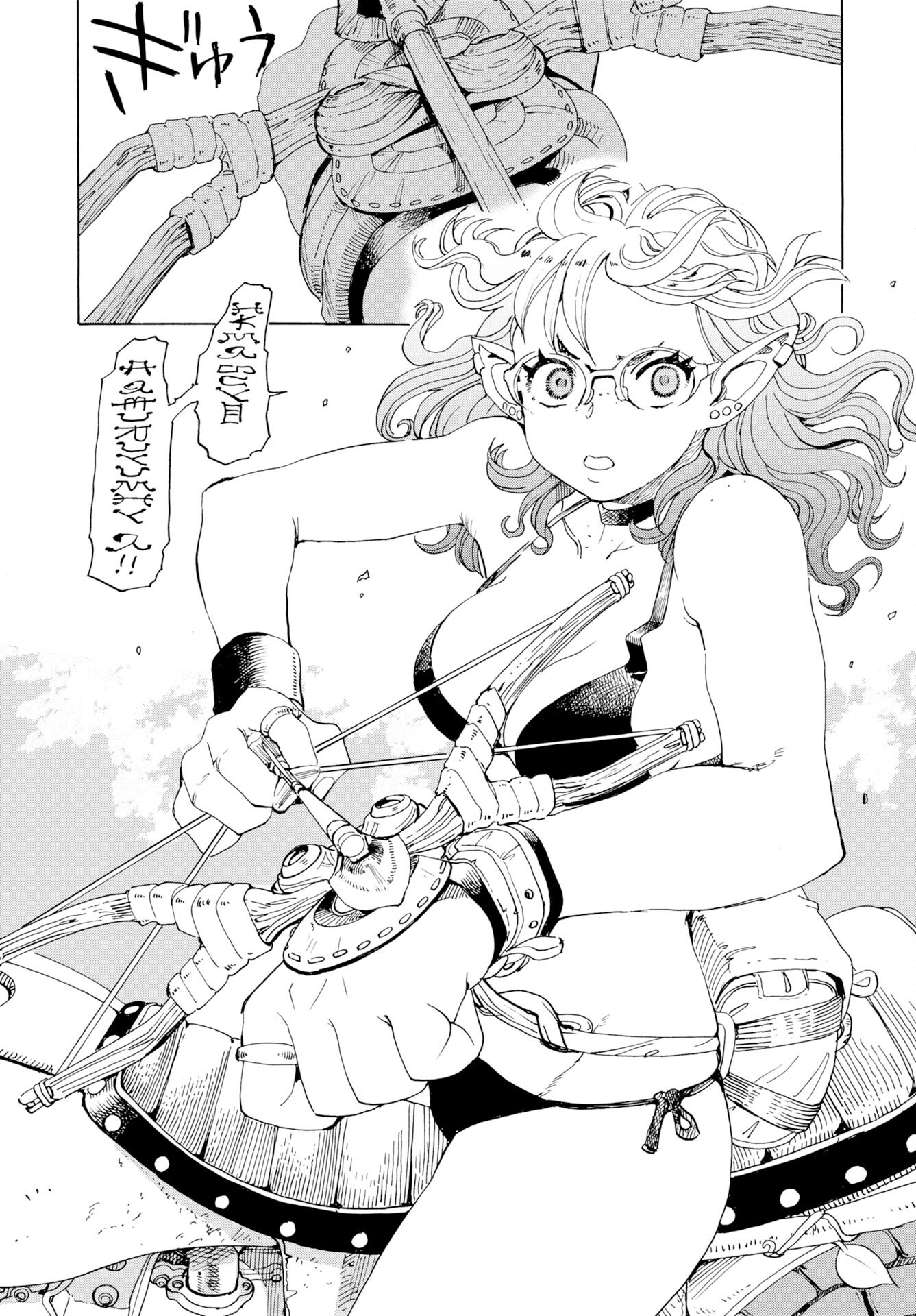 Elf to Bike to Teikoku Chiri Chousain to - Chapter 19 - Page 22