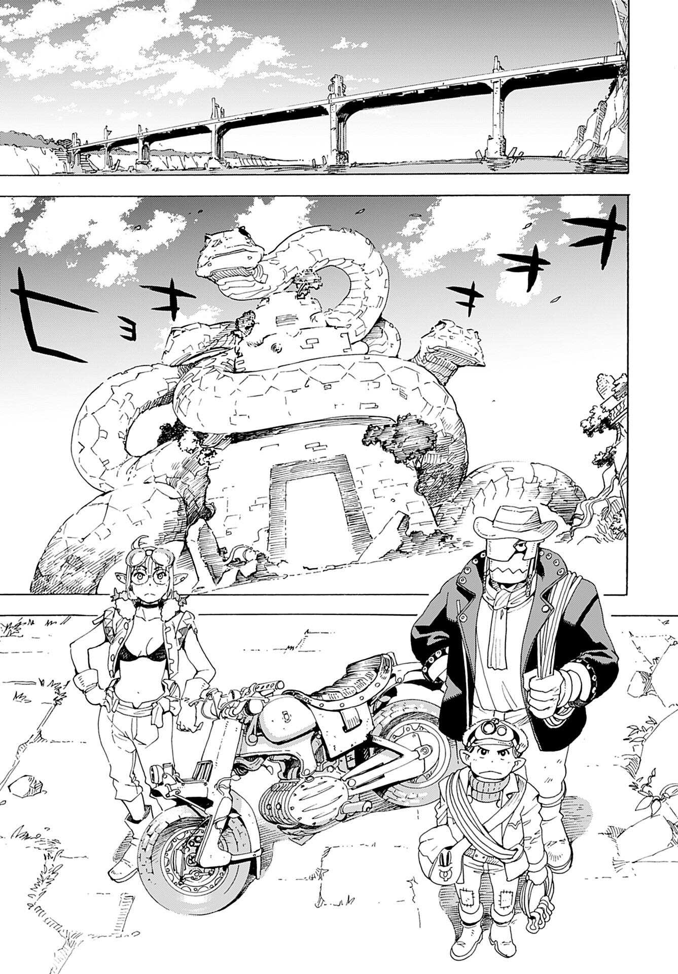 Elf to Bike to Teikoku Chiri Chousain to - Chapter 2 - Page 15