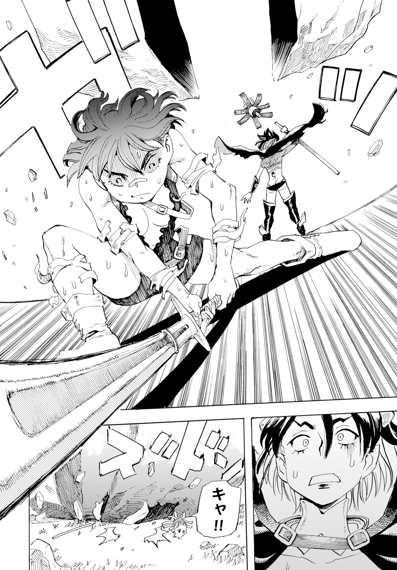 Elf to Bike to Teikoku Chiri Chousain to - Chapter 20 - Page 16