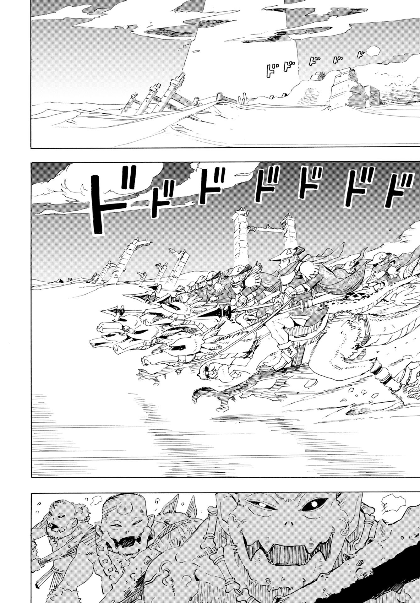 Elf to Bike to Teikoku Chiri Chousain to - Chapter 22 - Page 6