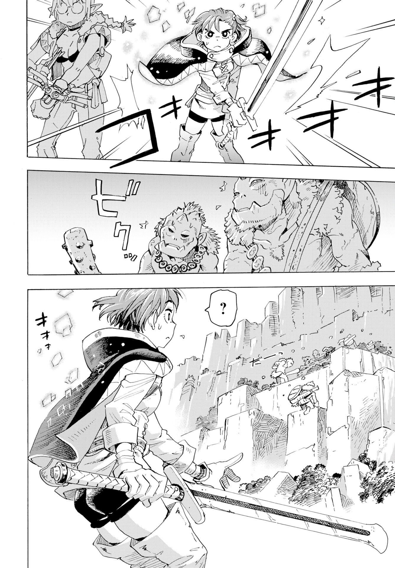 Elf to Bike to Teikoku Chiri Chousain to - Chapter 26 - Page 18