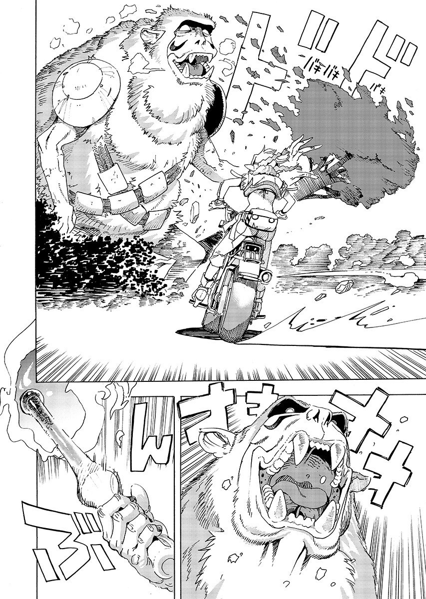 Elf to Bike to Teikoku Chiri Chousain to - Chapter 29.1 - Page 10