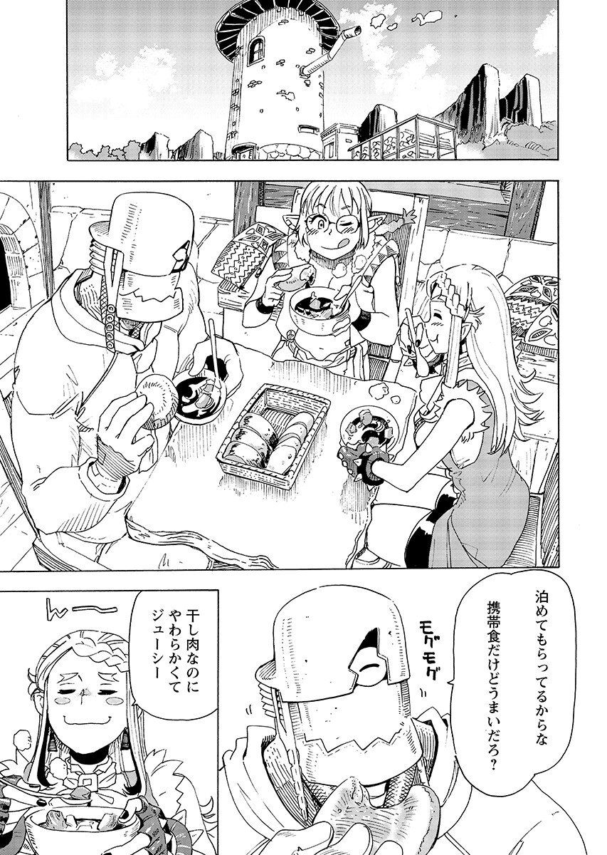 Elf to Bike to Teikoku Chiri Chousain to - Chapter 29.1 - Page 5