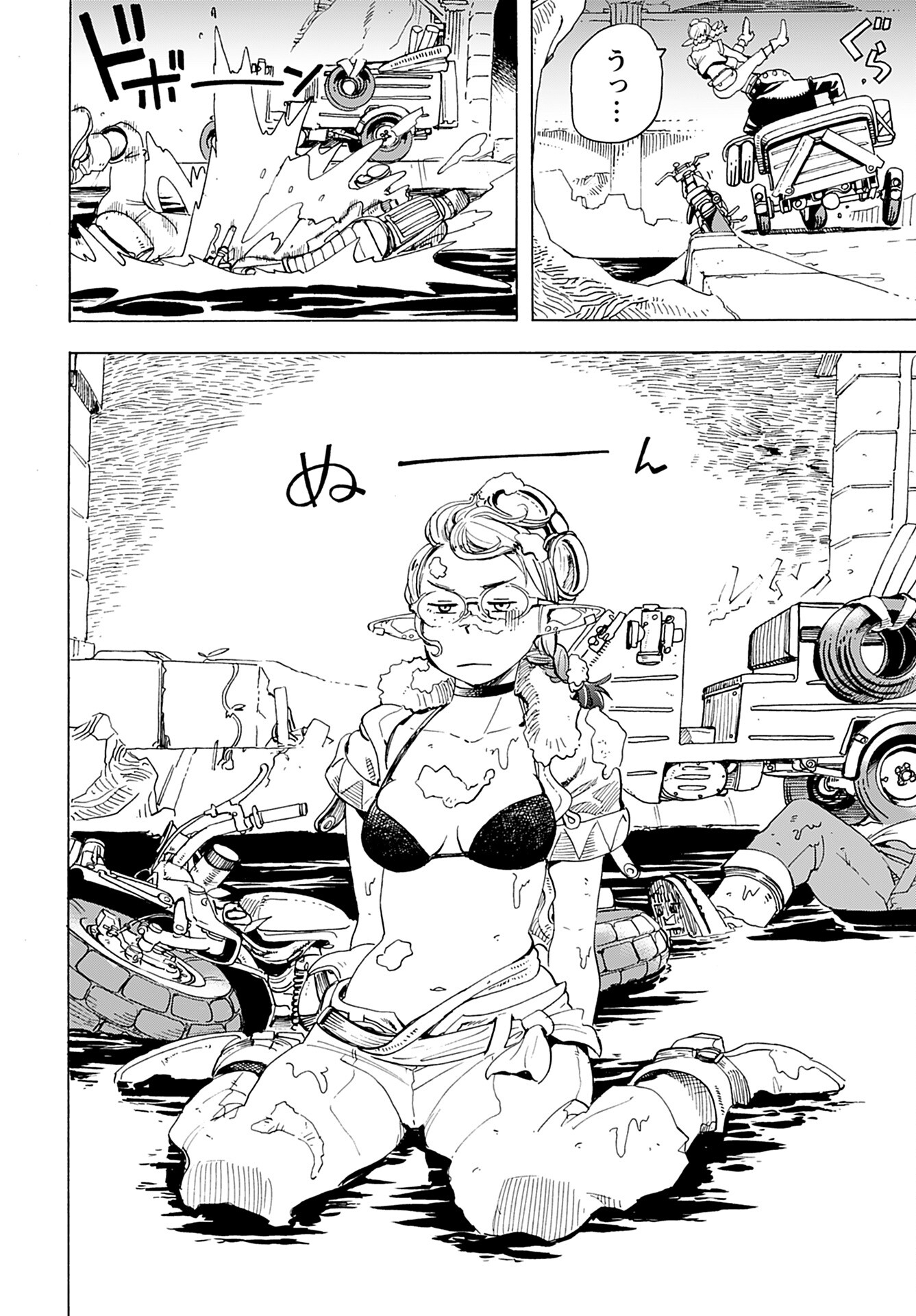 Elf to Bike to Teikoku Chiri Chousain to - Chapter 3 - Page 10