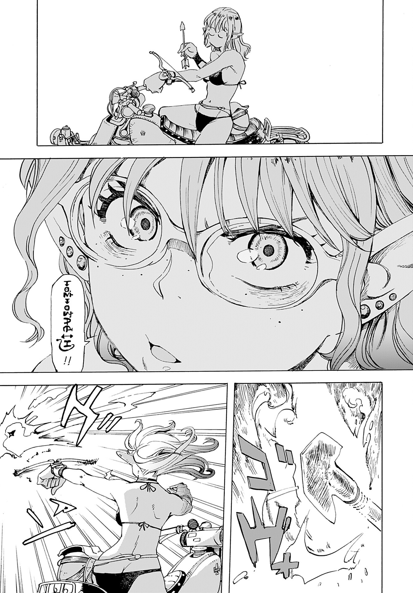 Elf to Bike to Teikoku Chiri Chousain to - Chapter 3 - Page 21