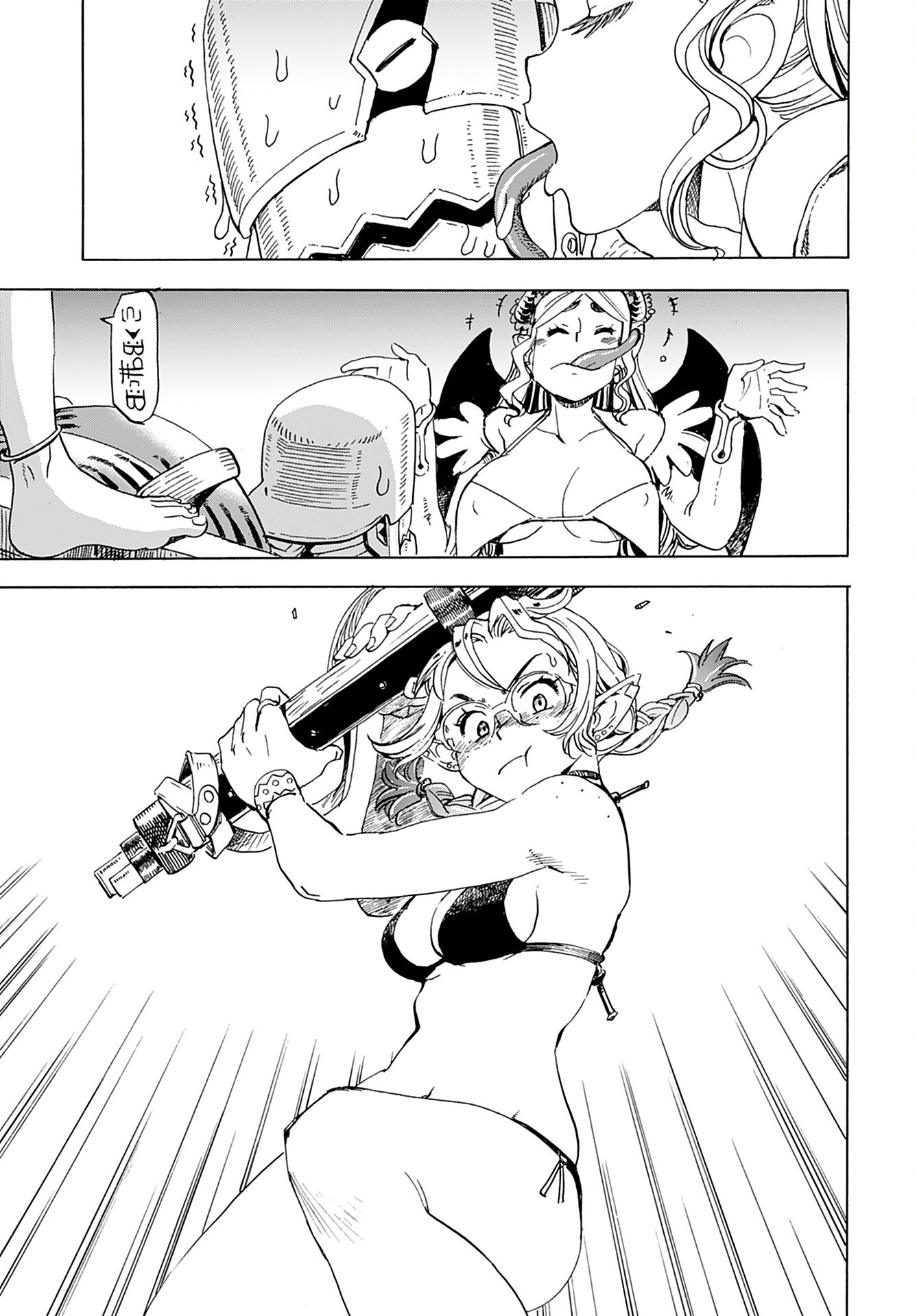 Elf to Bike to Teikoku Chiri Chousain to - Chapter 6 - Page 15