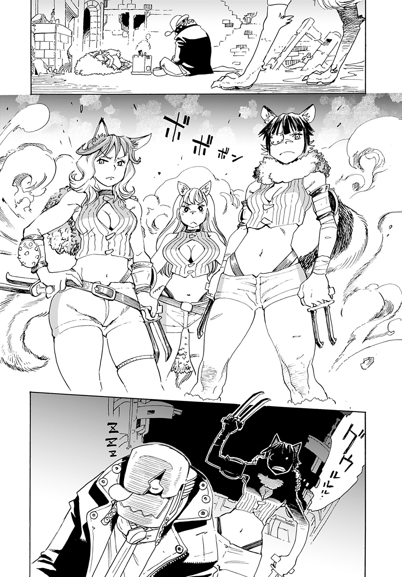 Elf to Bike to Teikoku Chiri Chousain to - Chapter 7 - Page 13