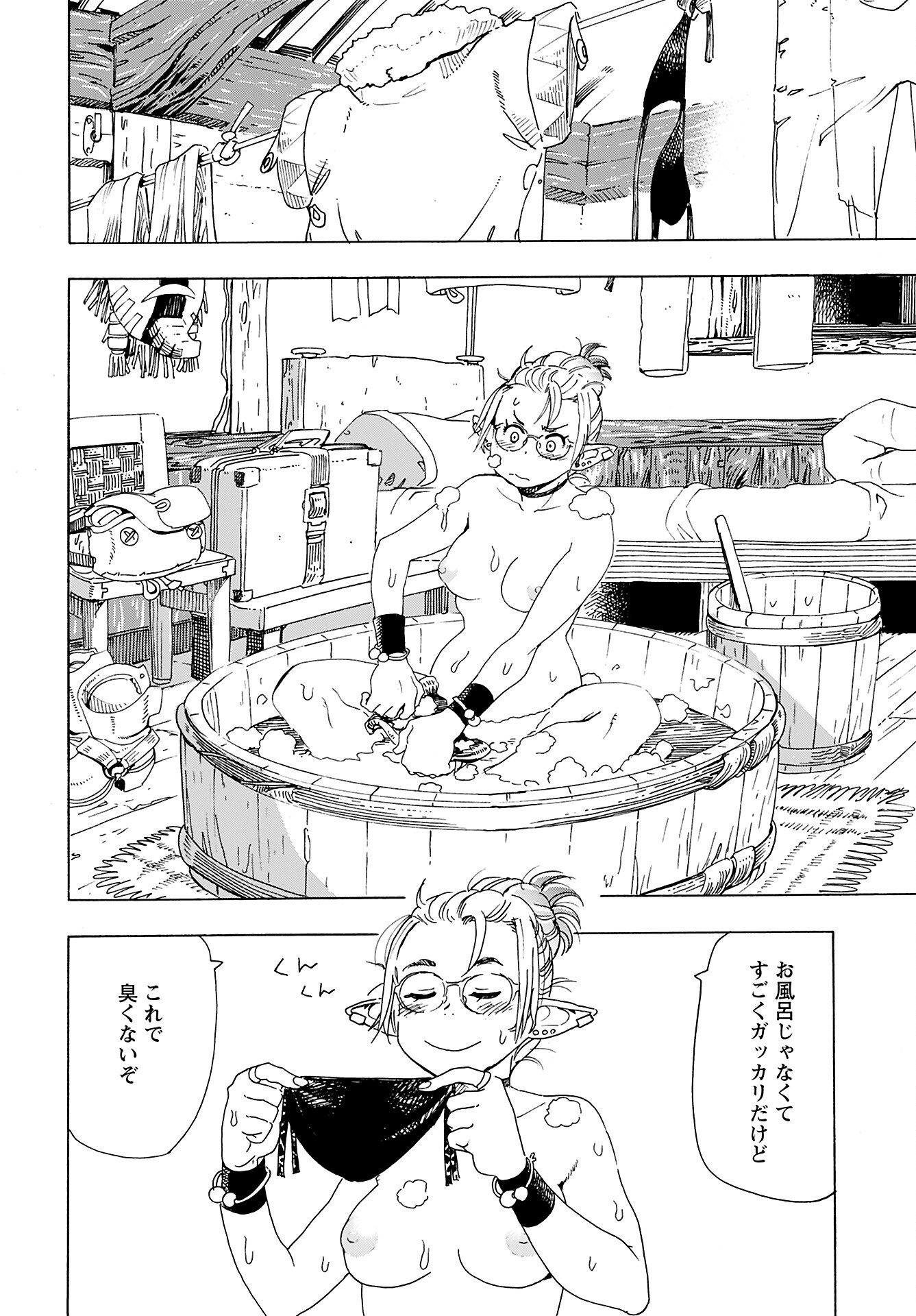 Elf to Bike to Teikoku Chiri Chousain to - Chapter 8 - Page 10