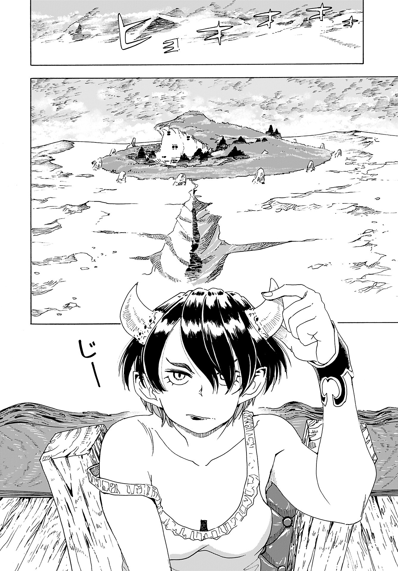 Elf to Bike to Teikoku Chiri Chousain to - Chapter 8 - Page 4