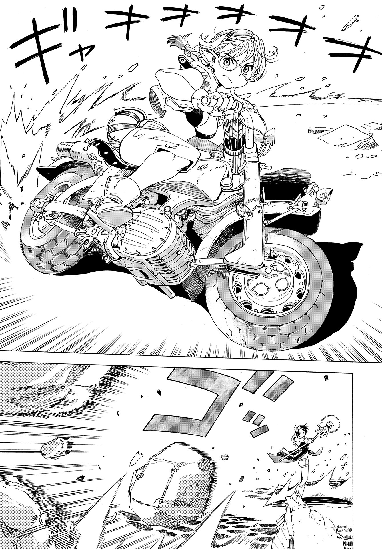 Elf to Bike to Teikoku Chiri Chousain to - Chapter 9 - Page 13