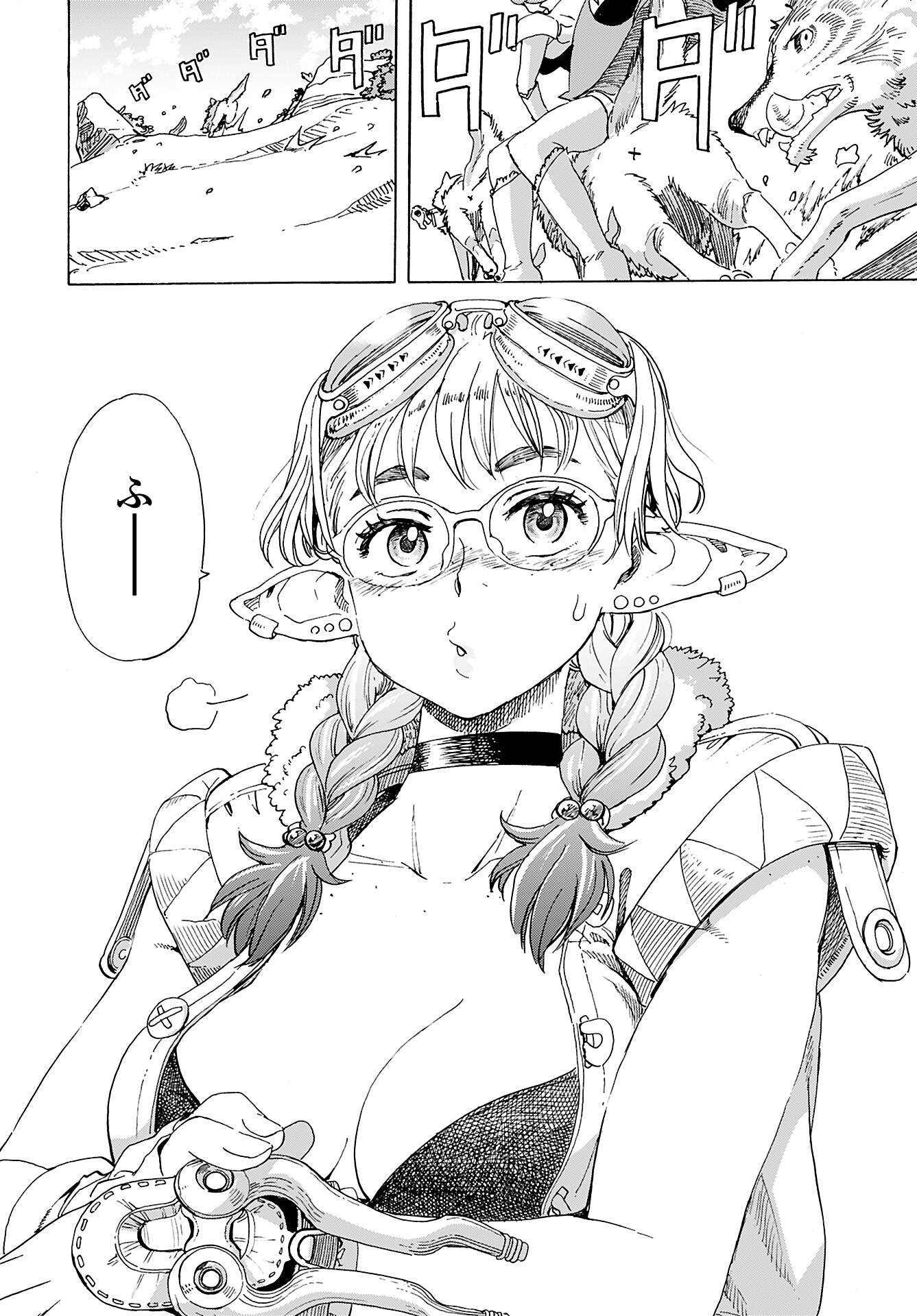 Elf to Bike to Teikoku Chiri Chousain to - Chapter 9 - Page 22