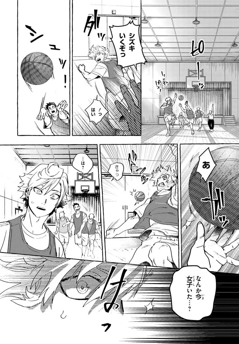 Embalming Magic - Mahou wo Korosu Mahou - Chapter 1 - Page 18