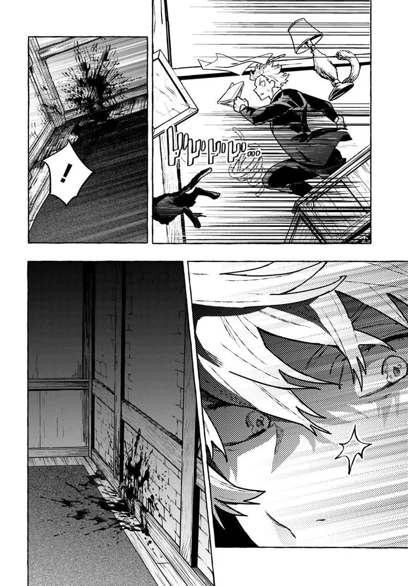 Embalming Magic - Mahou wo Korosu Mahou - Chapter 3.2 - Page 8