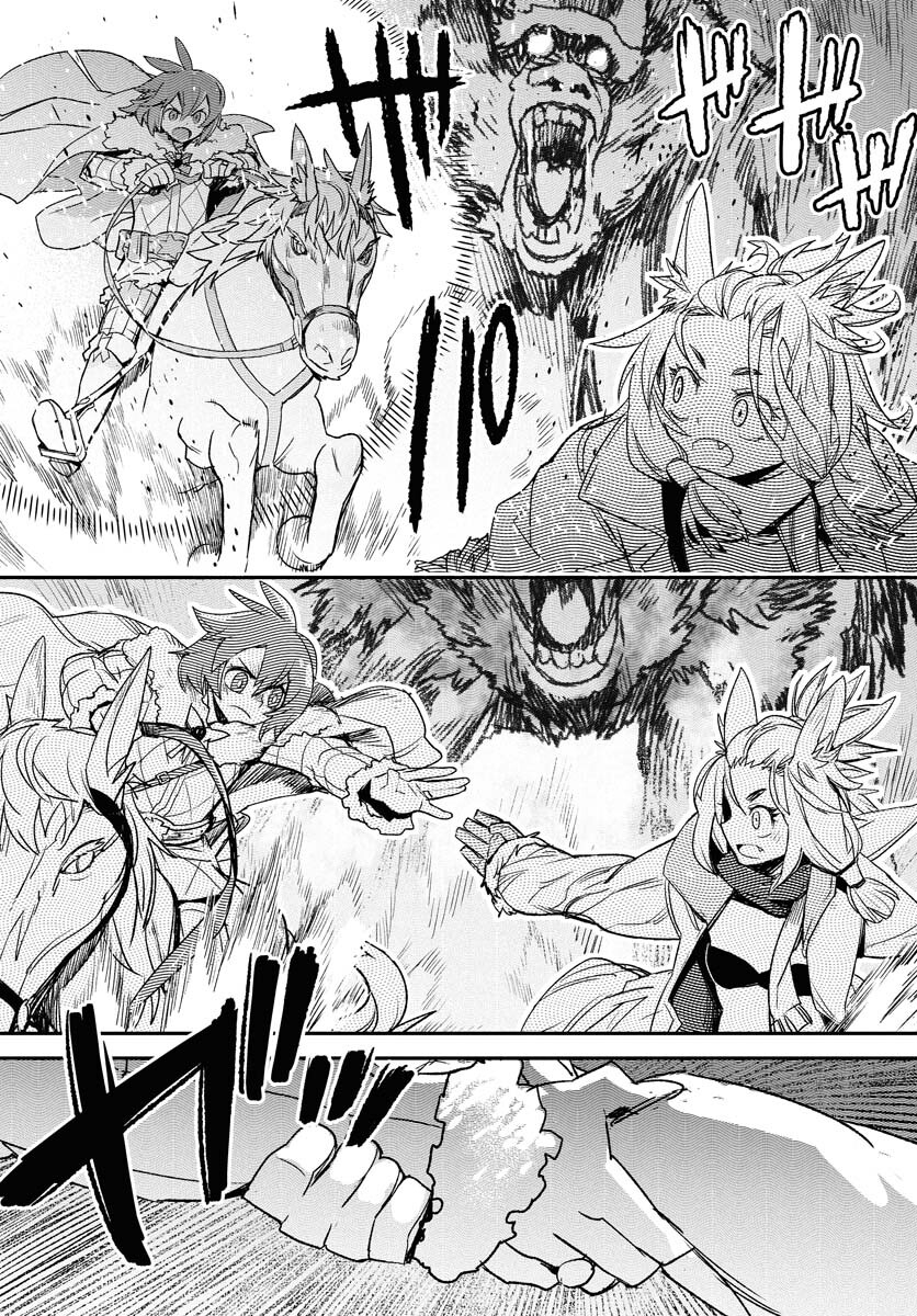 Engage for Princess - Chapter 1 - Page 30