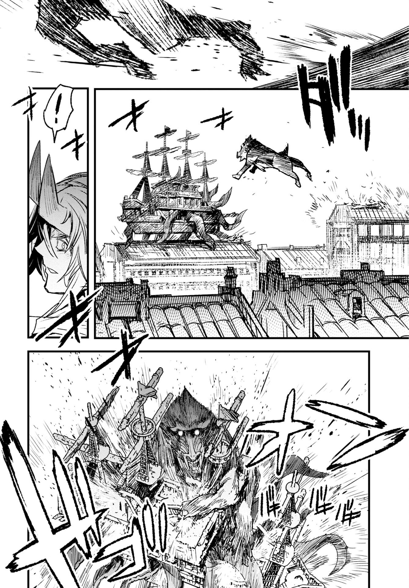 Engage for Princess - Chapter 10 - Page 6